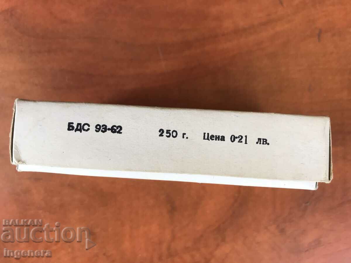 Δημοπρασία 1971 ΣΥΛΛΕΚΤΙΚΟ ΚΟΥΤΙ ΛΟΚΟΥΜ