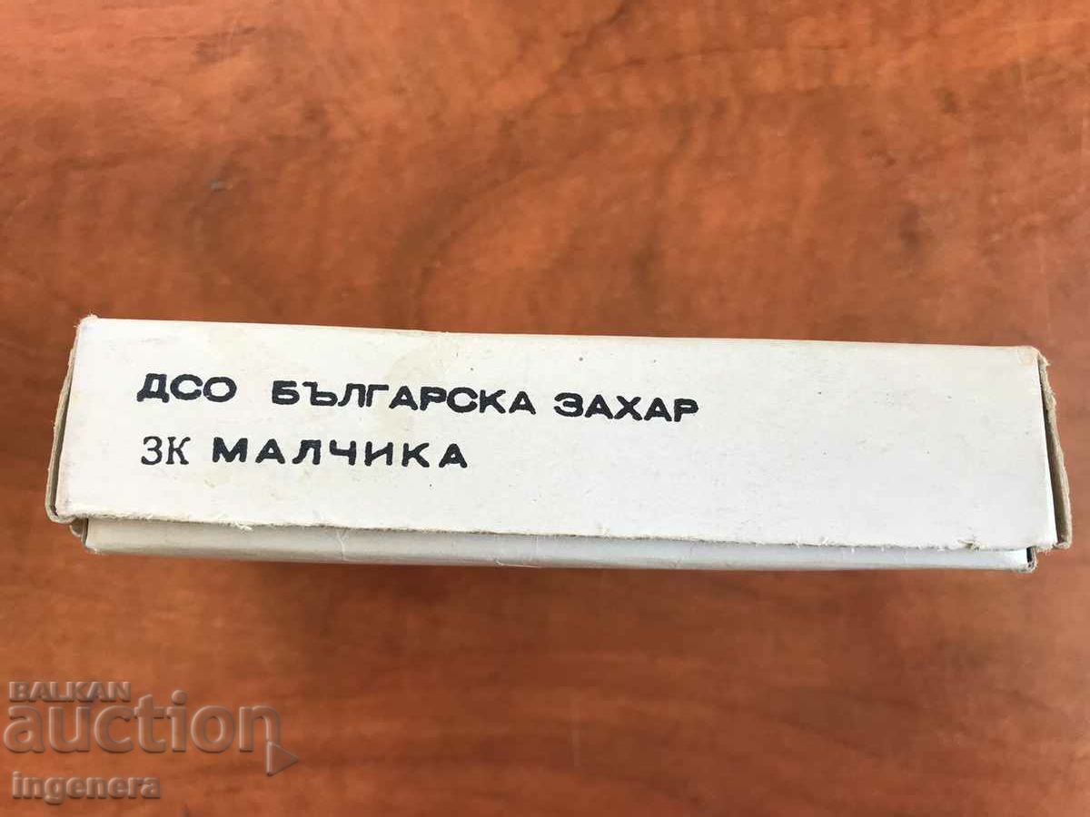 Παράδοση 1971 ΣΥΛΛΕΚΤΙΚΟ ΚΟΥΤΙ ΛΟΚΟΥΜ