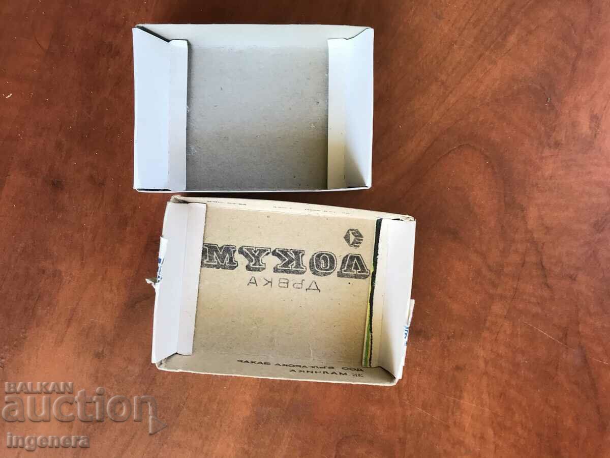 1971 ΣΥΛΛΕΚΤΙΚΟ ΚΟΥΤΙ ΛΟΚΟΥΜ - 5