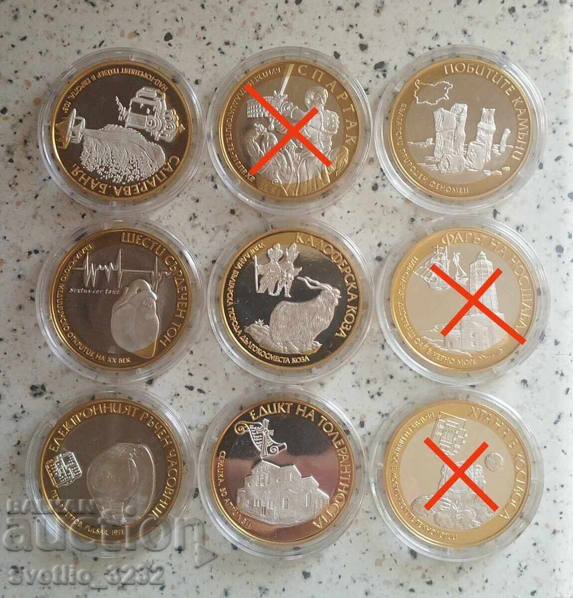 Ασήμι 1/2 OZ Βουλγαρία 6 τμχ Ασήμι 1/2 OZ Βουλγαρία 6 τμχ