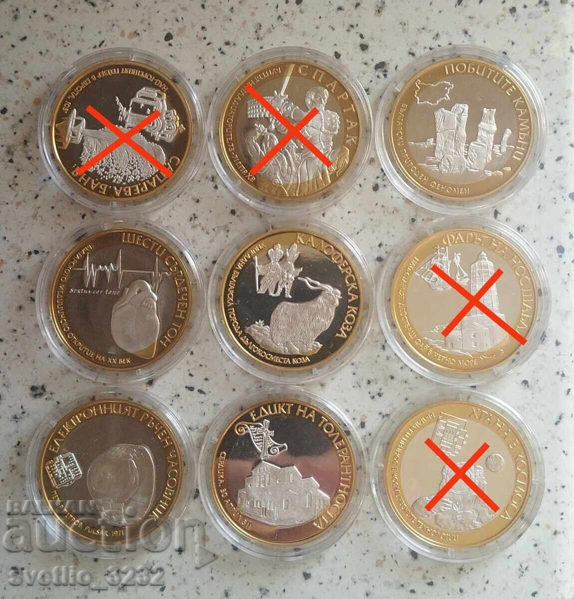 Сребро 1/2 OZ България 5 бр Сребро 1/2 OZ България 5 бр