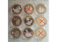 Ασήμι 1/2 OZ Βουλγαρία 6 τμχ