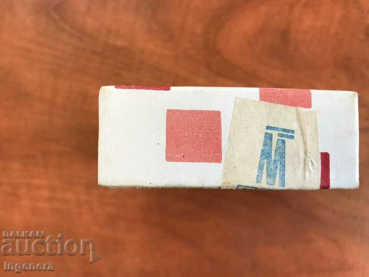 Δημοπρασία ΚΟΥΤΙ LOKUM 1970 ΓΙΑ ΣΥΛΛΟΓΗ