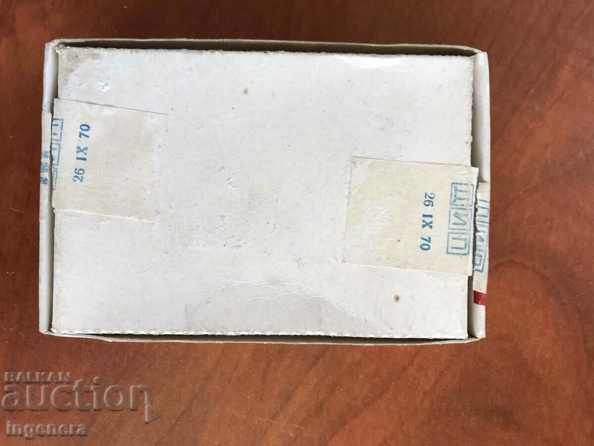 Παράδοση ΚΟΥΤΙ LOKUM 1970 ΓΙΑ ΣΥΛΛΟΓΗ