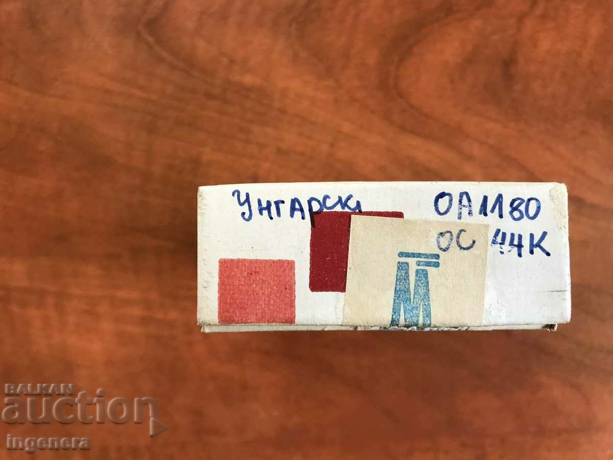 ΚΟΥΤΙ LOKUM 1970 ΓΙΑ ΣΥΛΛΟΓΗ - 6