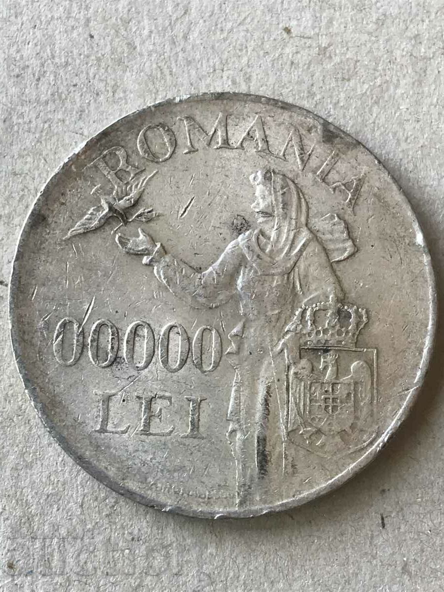 Румъния 100000 леи 1946 Михай I сребро