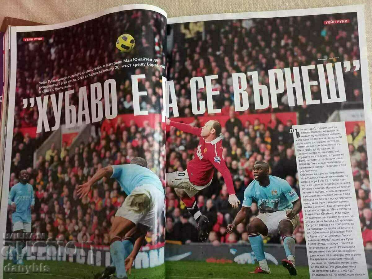 Παράδοση Football Magazine Four Four Two 4-4-2 Σεπτεμβρίου 2011 Παράδοση Football Magazine Four Four Two 4-4-2 Σεπτεμβρίου 2011