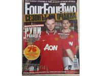 Football Magazine Four Four Two 4-4-2 September 2011