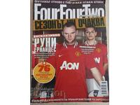 Revista Fotbal Four Four Two 4-4-2 septembrie 2011