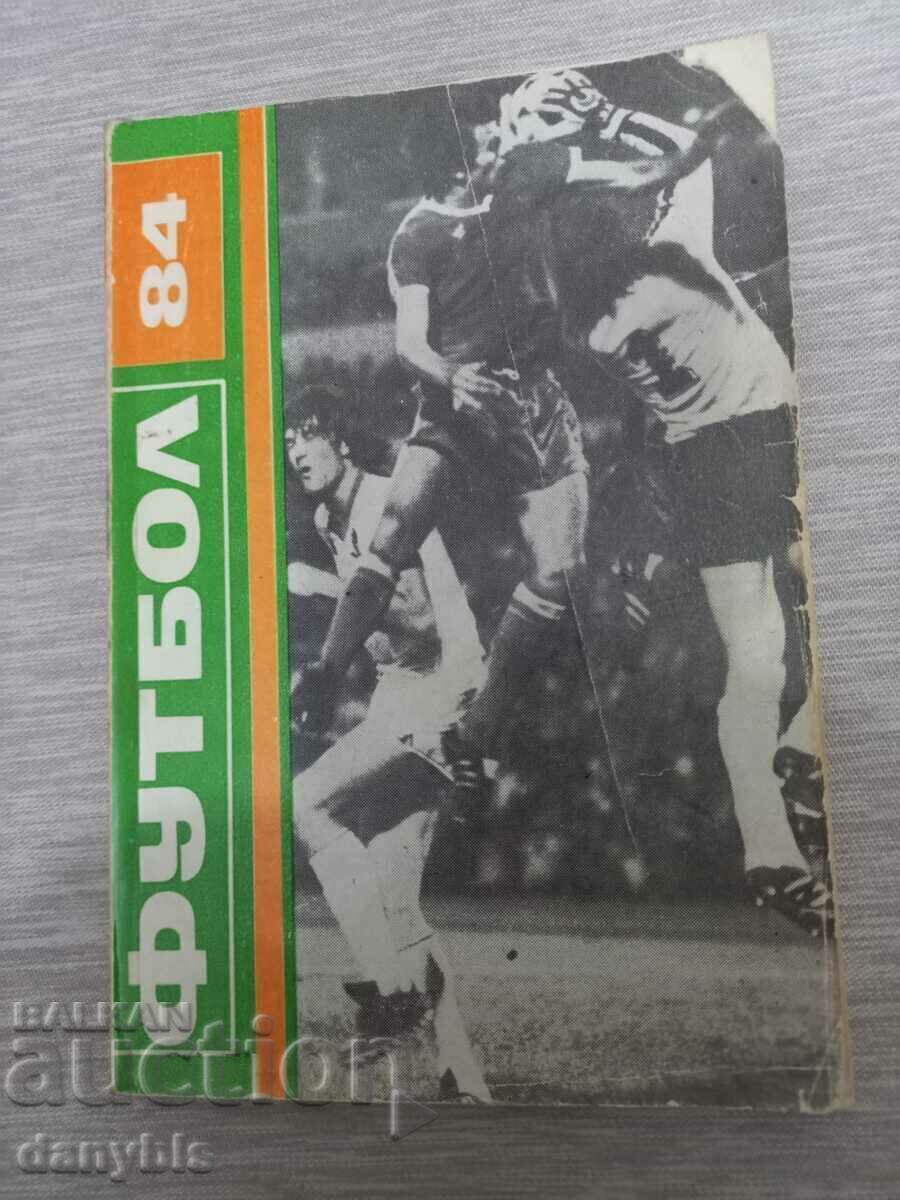 Ποδόσφαιρο 84