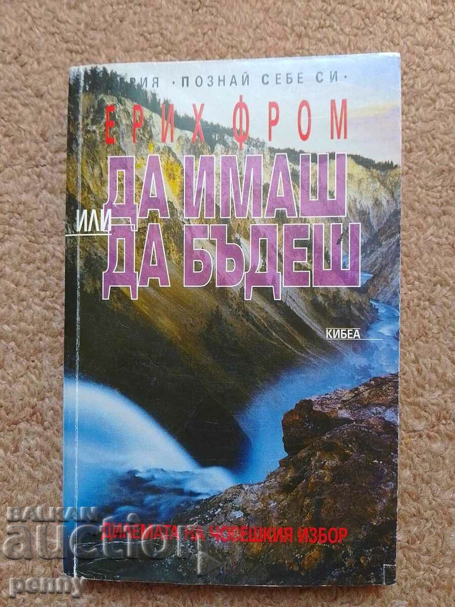 To Have or To Be- Erich Fromm To Have or To Be- Erich Fromm