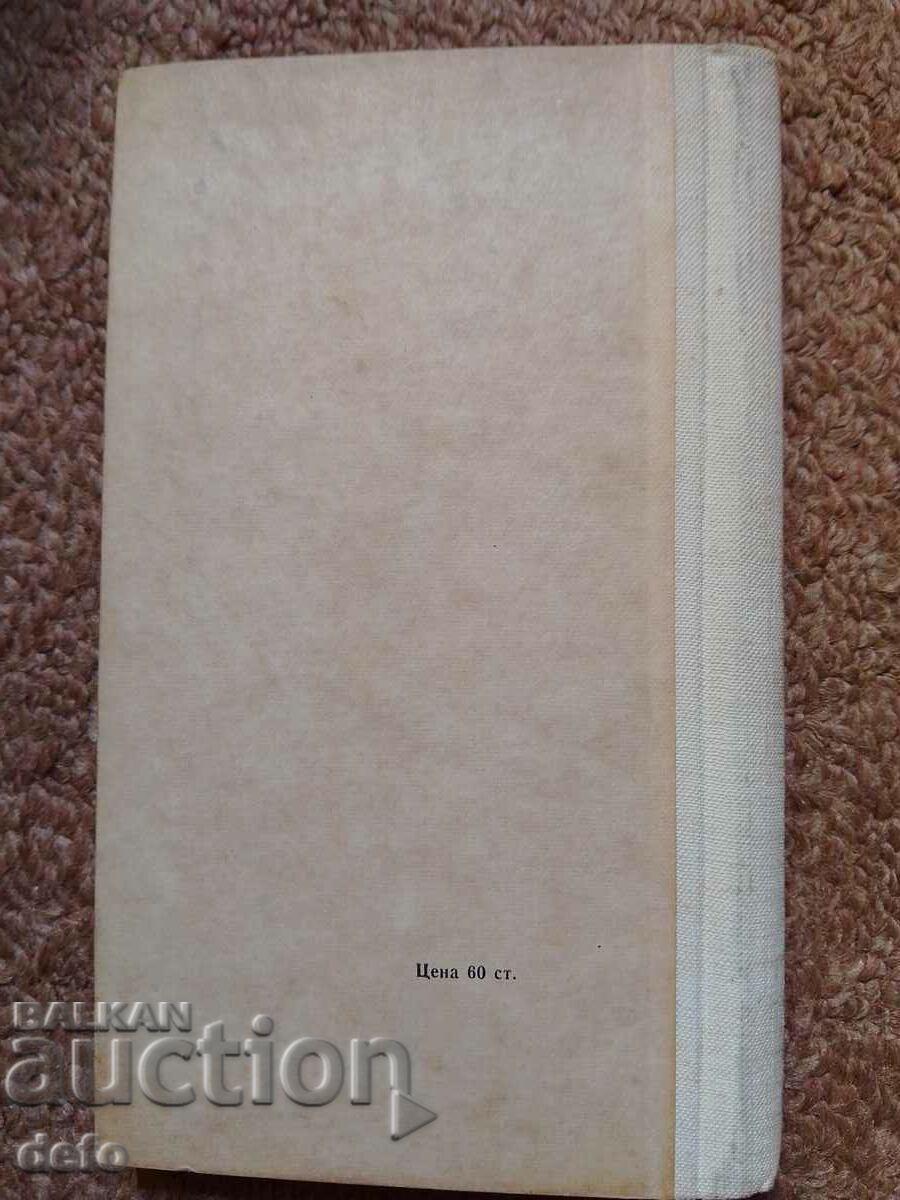 Sozopol stained glass - Nevena Stefanova - 6 Sozopol stained glass - Nevena Stefanova - 6