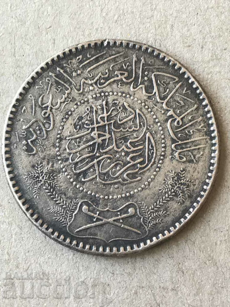 Saudi Arabia 1 riyal 1354 - 1935 silver with price 51.00 BGN | € 26.08