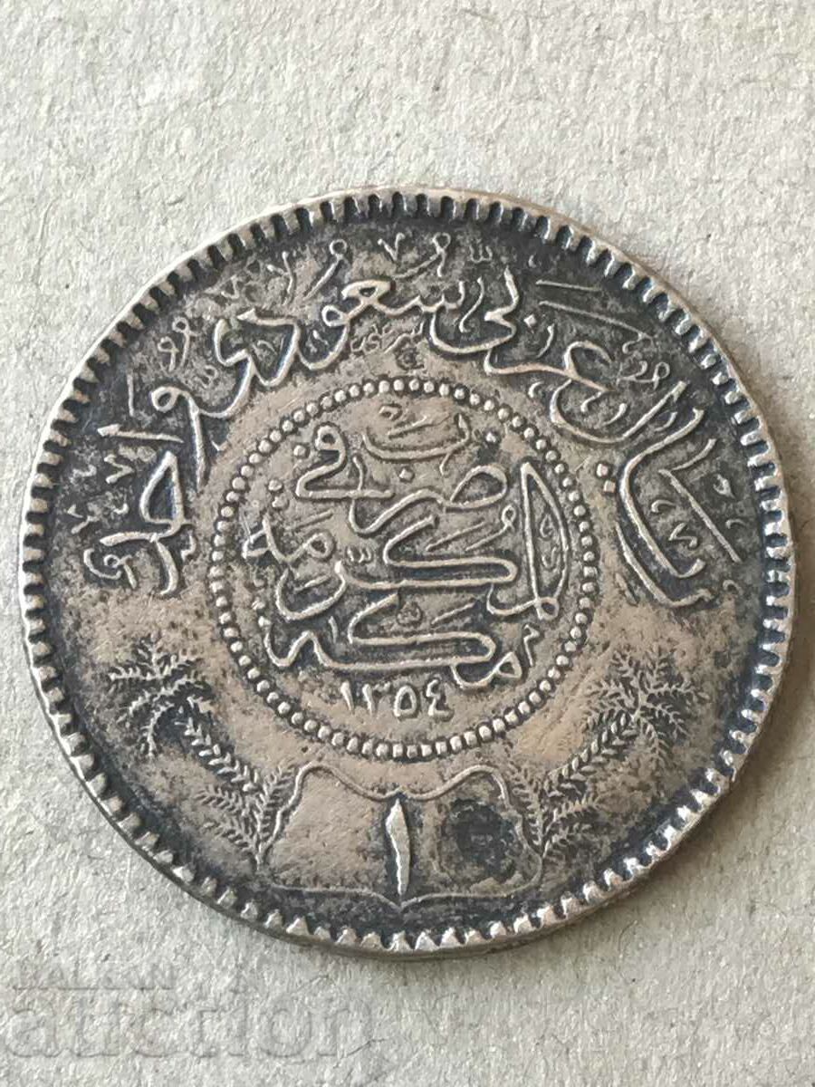 Саудитска Арабия 1 риял 1354 - 1935сребро
