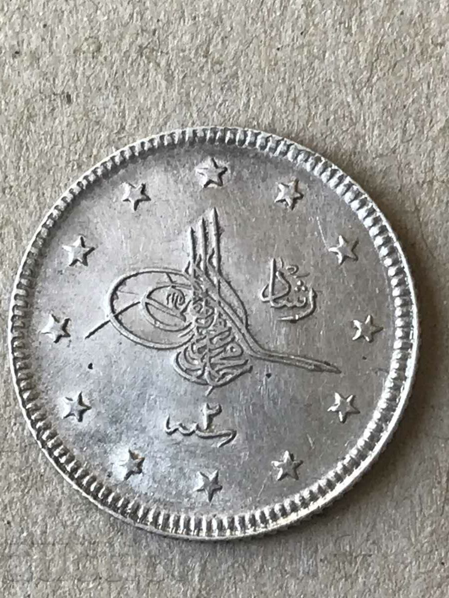 Османска империя Турция 2 куруш 1327/2 1910 сребро AUNC