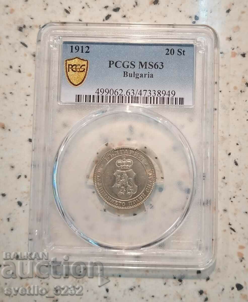 20 σεντς 1912 MS 63 PCGS