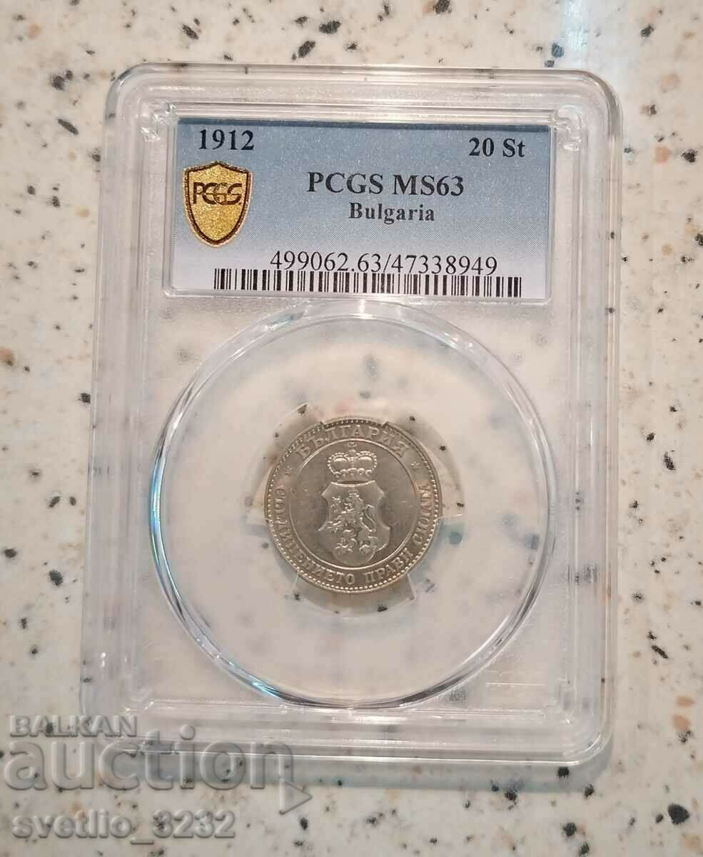 20 cents 1912 MS 63 PCGS