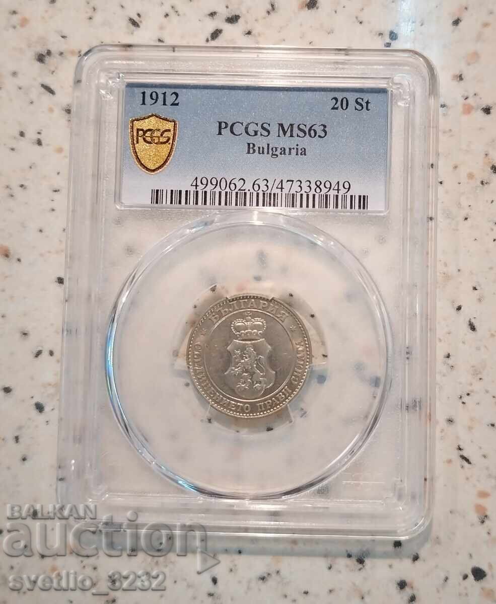20 de cenți 1912 MS 63 PCGS