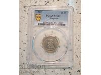 20 cents 1912 MS 63 PCGS