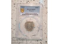20 de cenți 1912 MS 63 PCGS