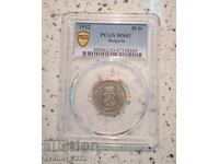 20 cents 1912 MS 63 PCGS