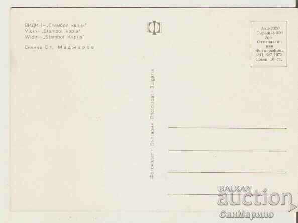 Card Bulgaria Vidin Stambol kapia 1 * with price 0.90 BGN | € 0.46 Card Bulgaria Vidin Stambol kapia 1 * with price 0.90 BGN | € 0.46