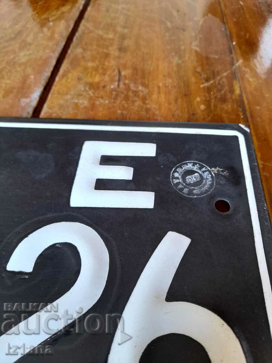 Old number, registration plate with price 80.00 BGN | € 40.90 Old number, registration plate with price 80.00 BGN | € 40.90