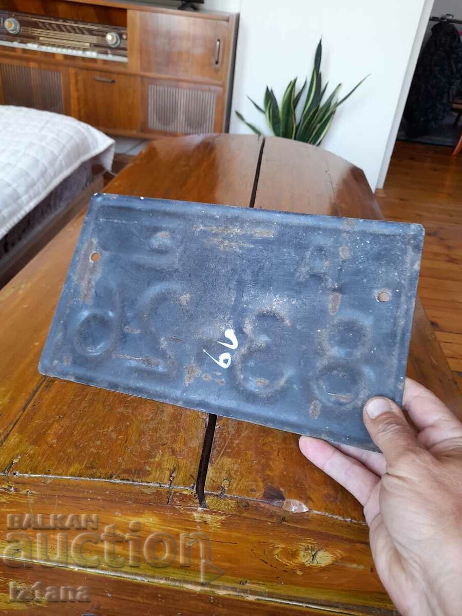 Old number, registration plate - 5 Old number, registration plate - 5