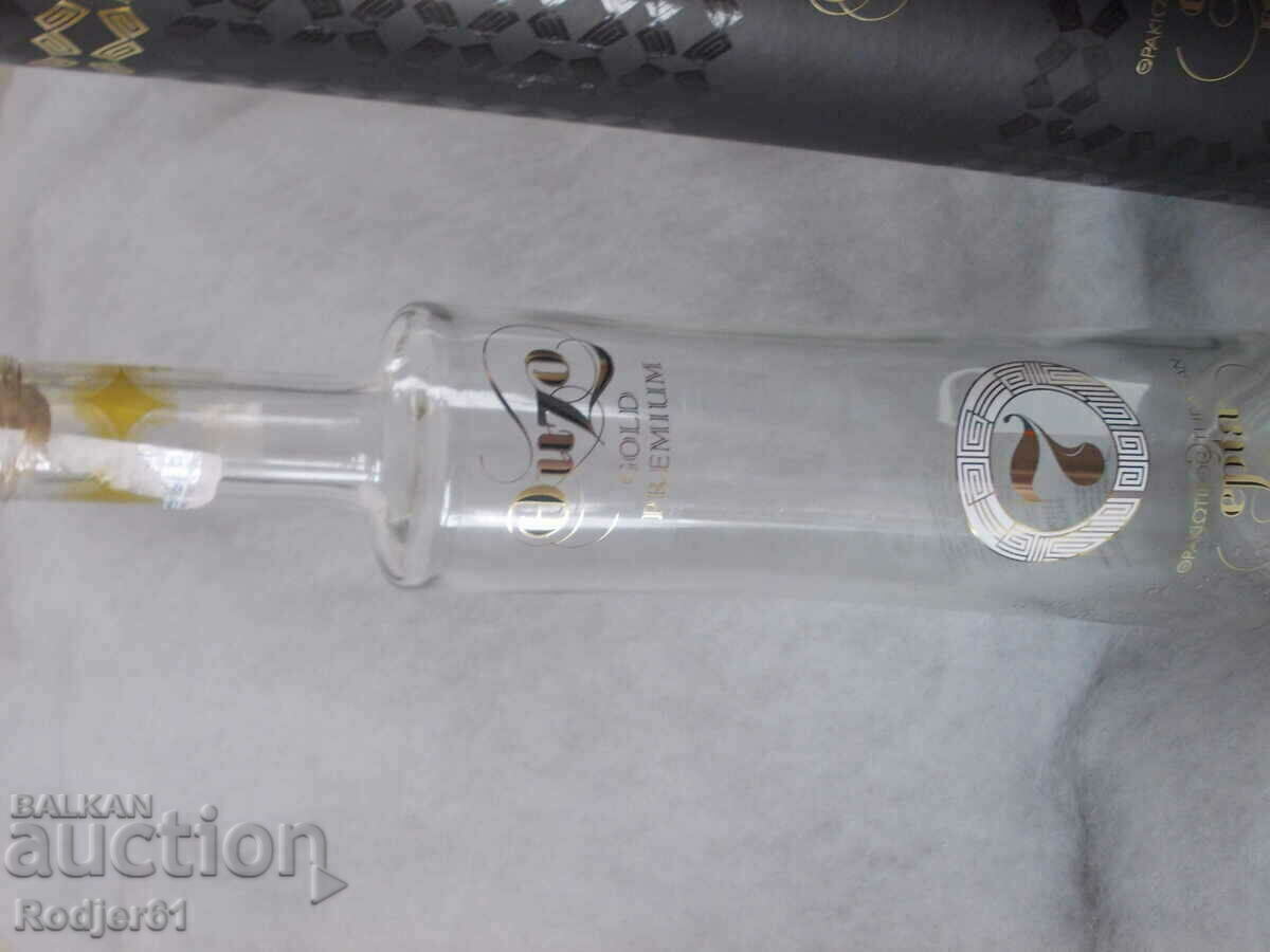 Auction for OUZO 7 collectors and fans Auction for OUZO 7 collectors and fans