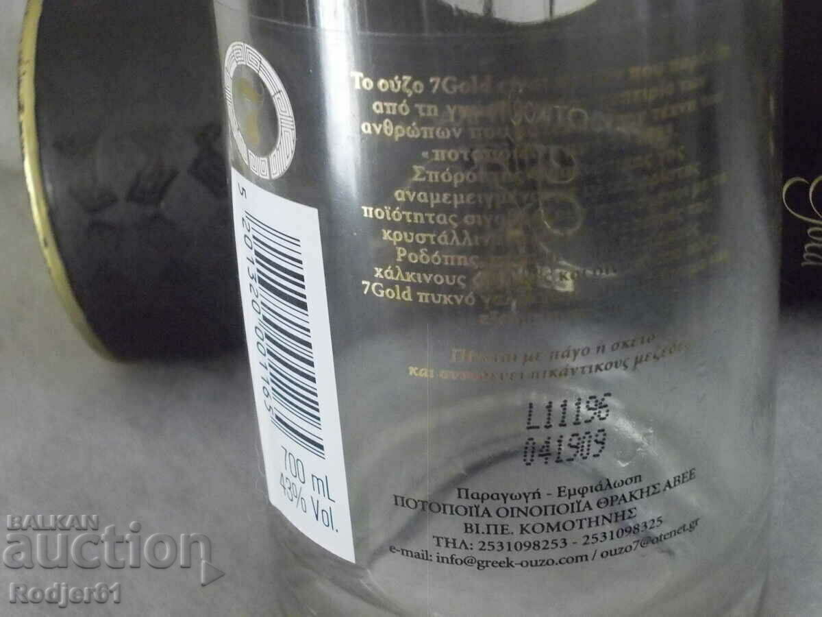 for OUZO 7 collectors and fans - 6 for OUZO 7 collectors and fans - 6