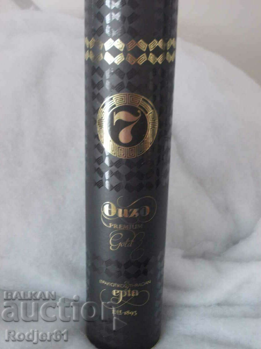 for OUZO 7 collectors and fans for OUZO 7 collectors and fans