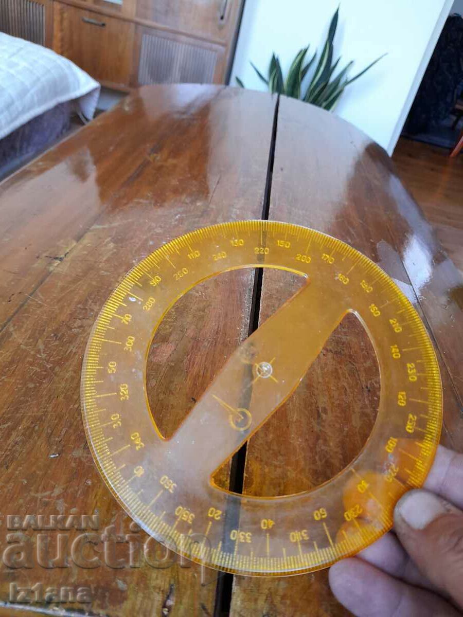 Old transporter with price 15.00 BGN | € 7.67 Old transporter with price 15.00 BGN | € 7.67