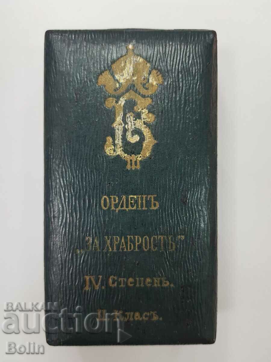 Rare Royal Order of Courage 1941 Boris III with price 780.00 BGN | € 398.81