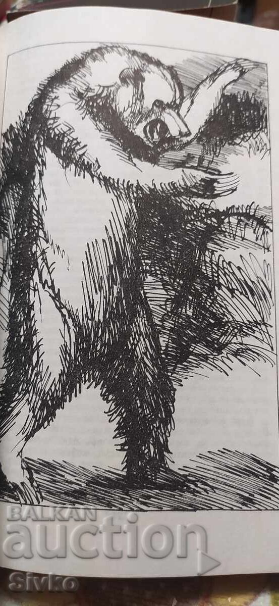 Delivery of The Valley of Silent Men, James Oliver Curwood, many illustrations Delivery of The Valley of Silent Men, James Oliver Curwood, many illustrations