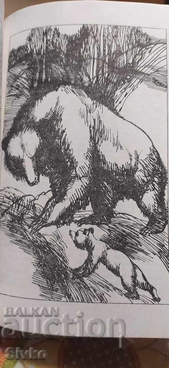 The Valley of Silent Men, James Oliver Curwood, many illustrations - 5 The Valley of Silent Men, James Oliver Curwood, many illustrations - 5