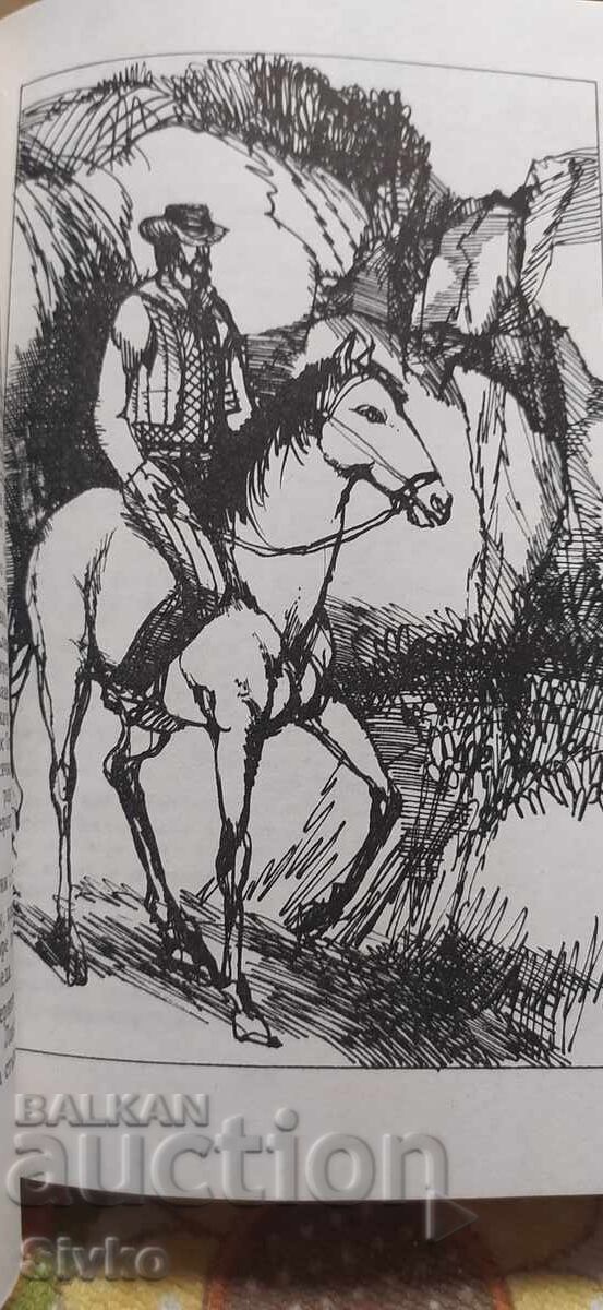 The Valley of Silent Men, James Oliver Curwood, many illustrations - 6 The Valley of Silent Men, James Oliver Curwood, many illustrations - 6