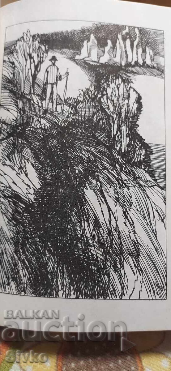 The Valley of Silent Men, James Oliver Curwood, many illustrations - 7 The Valley of Silent Men, James Oliver Curwood, many illustrations - 7