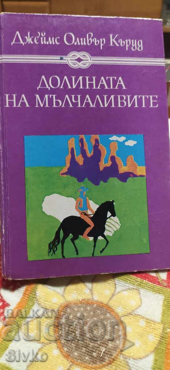 The Valley of Silent Men, James Oliver Curwood, many illustrations The Valley of Silent Men, James Oliver Curwood, many illustrations