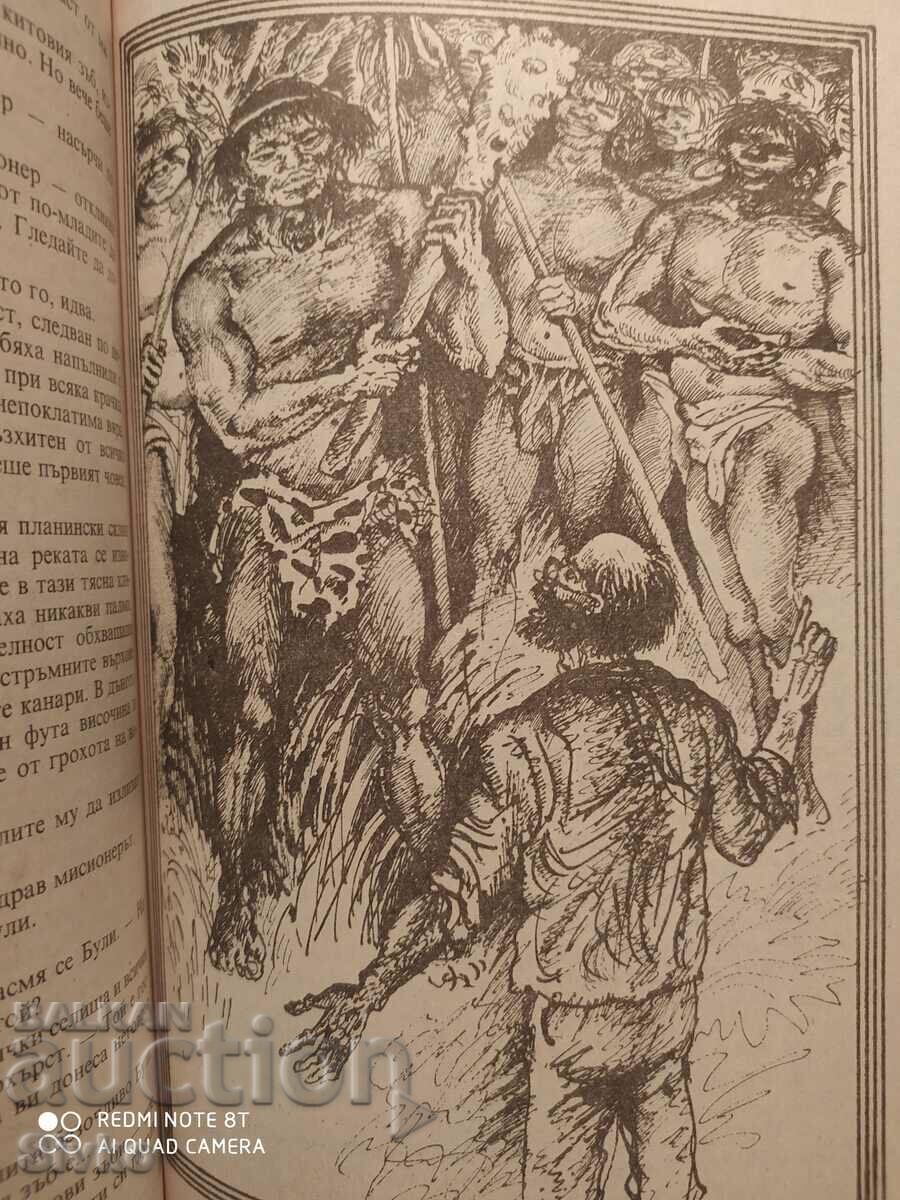 The White Silence, Jack London, First Edition, Illustrations with price 0.11 BGN | € 0.06 The White Silence, Jack London, First Edition, Illustrations with price 0.11 BGN | € 0.06