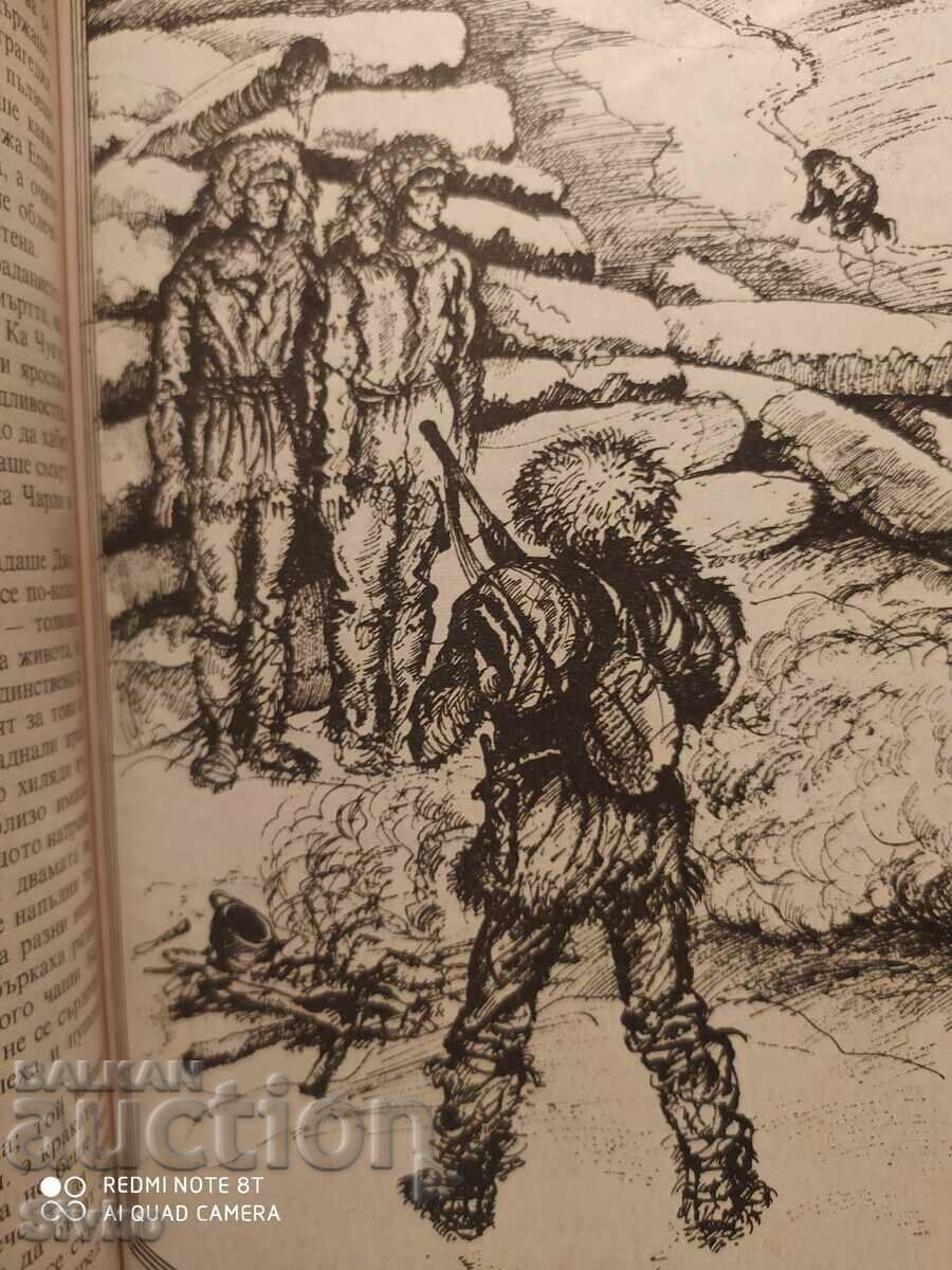 Delivery of The White Silence, Jack London, First Edition, Illustrations Delivery of The White Silence, Jack London, First Edition, Illustrations