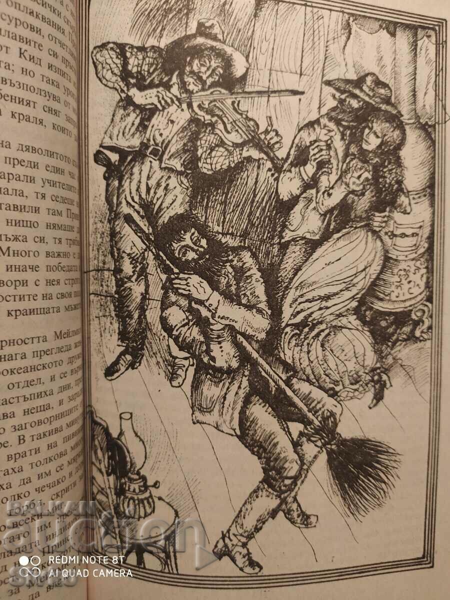The White Silence, Jack London, First Edition, Illustrations - 7 The White Silence, Jack London, First Edition, Illustrations - 7