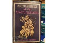 The White Silence, Jack London, First Edition, Illustrations