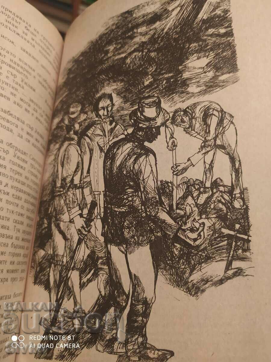 The Master of Ballantrae, Robert Louis Stevenson, unique in its kind with price 0.20 BGN | € 0.10 The Master of Ballantrae, Robert Louis Stevenson, unique in its kind with price 0.20 BGN | € 0.10