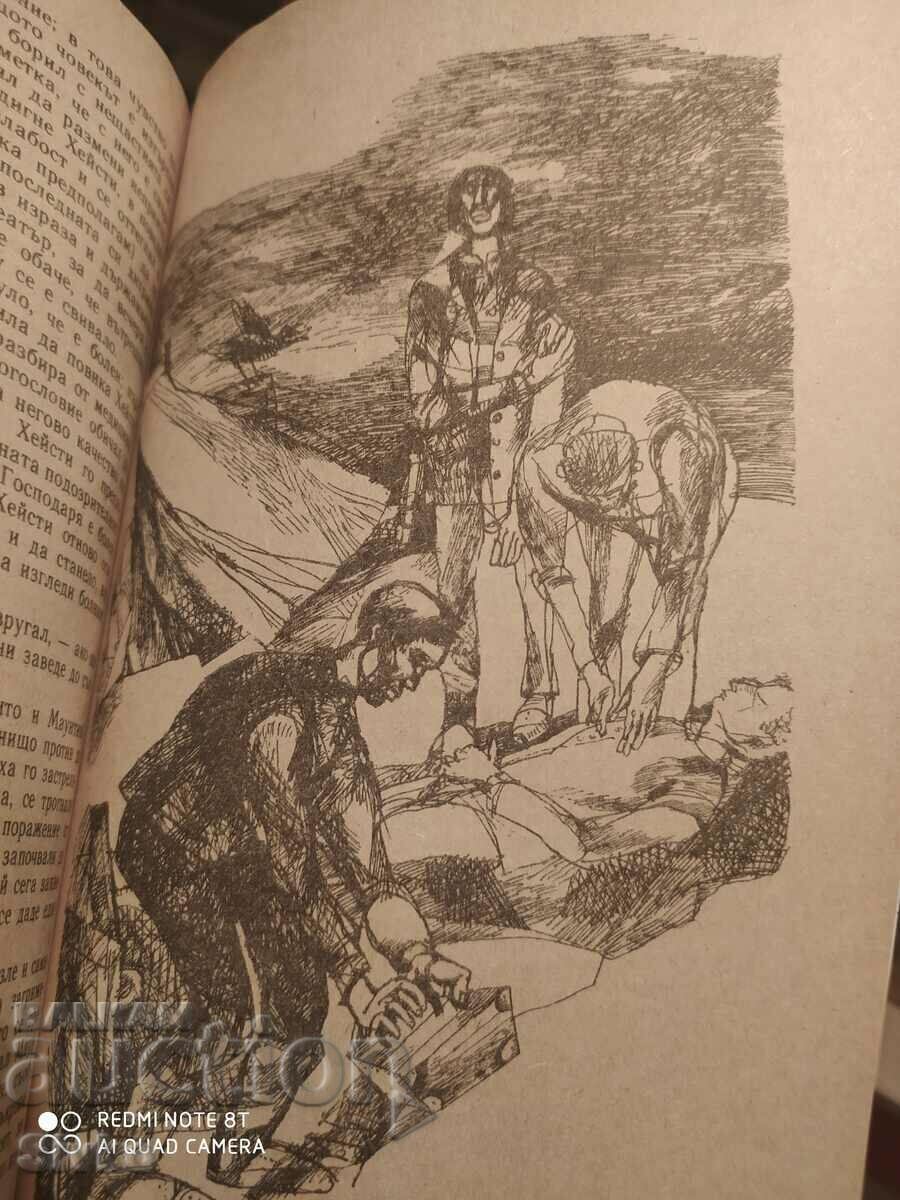Auction The Master of Ballantrae, Robert Louis Stevenson, unique in its kind Auction The Master of Ballantrae, Robert Louis Stevenson, unique in its kind