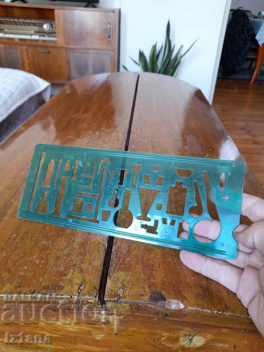 Old drawing template with price 15.00 BGN | € 7.67 Old drawing template with price 15.00 BGN | € 7.67