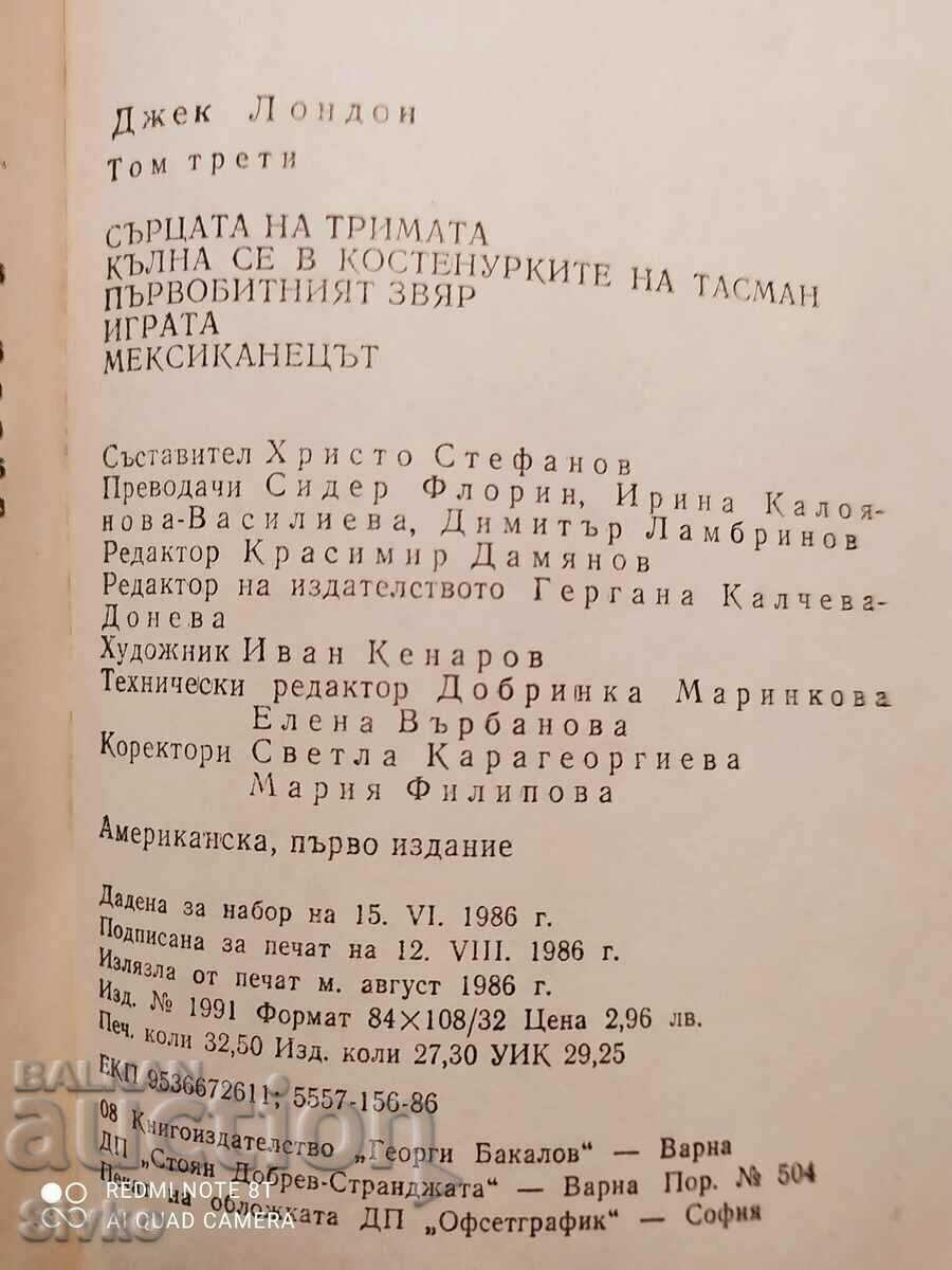 Auction  Selected Works, Jack London