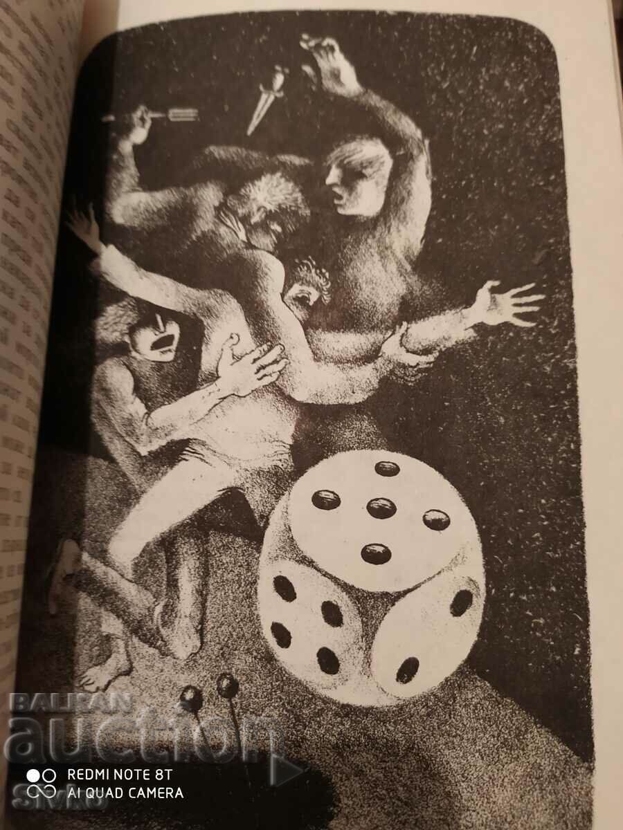 Delivery of The Story of Arthur Gordon Pym of Nantucket, Edgar Allan Poe, Mon Delivery of The Story of Arthur Gordon Pym of Nantucket, Edgar Allan Poe, Mon