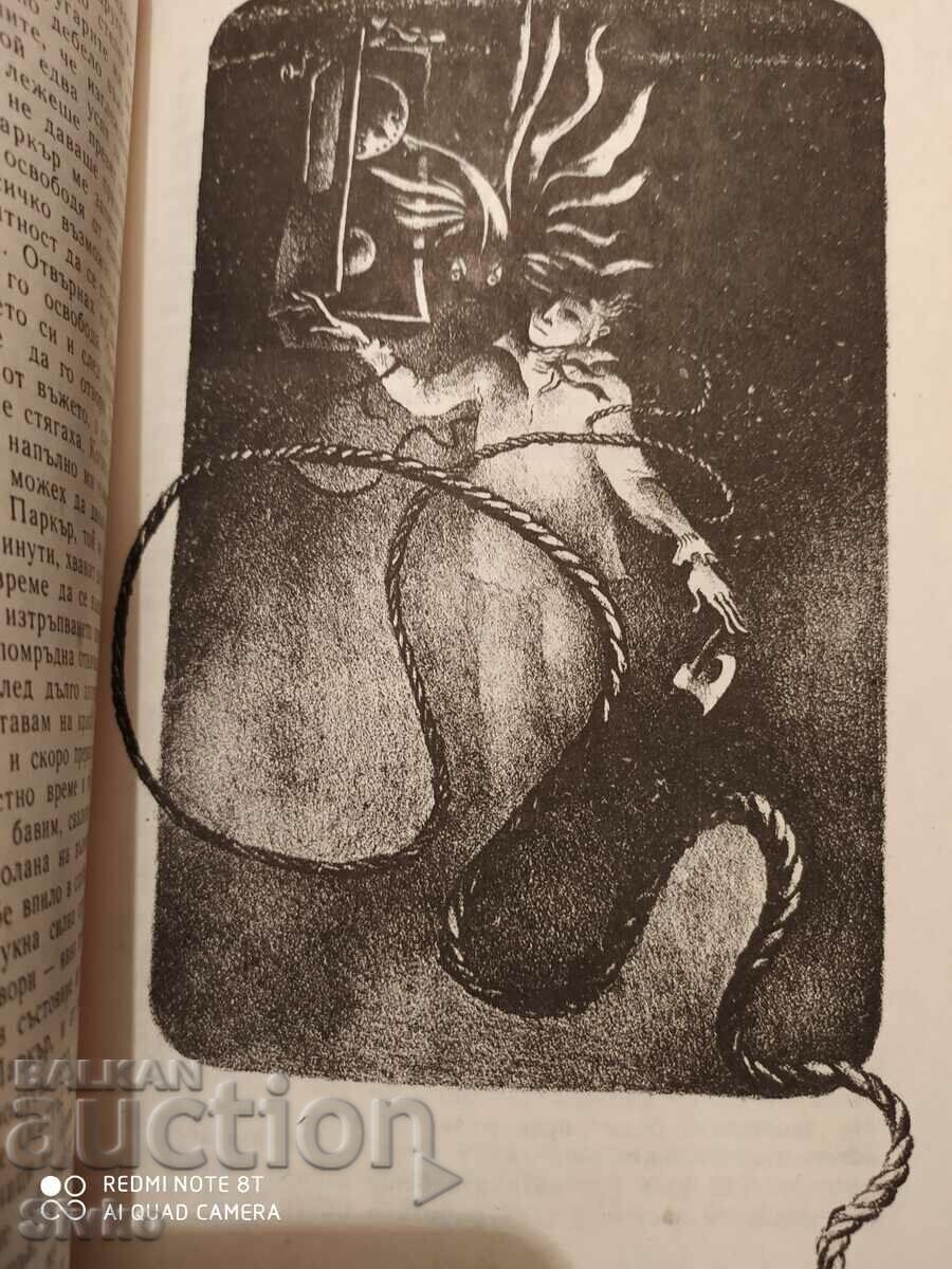 The Story of Arthur Gordon Pym of Nantucket, Edgar Allan Poe, Mon - 5 The Story of Arthur Gordon Pym of Nantucket, Edgar Allan Poe, Mon - 5