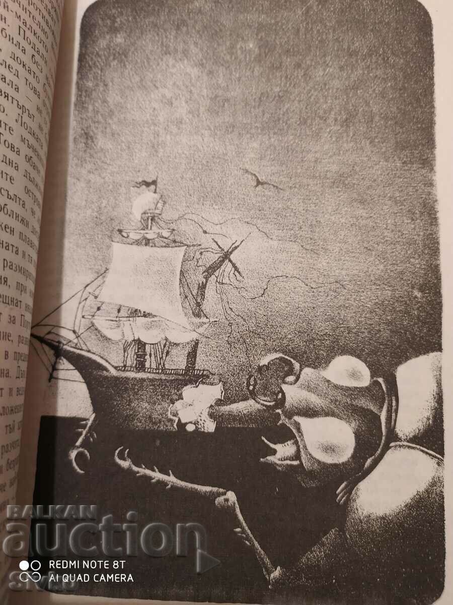 The Story of Arthur Gordon Pym of Nantucket, Edgar Allan Poe, Mon - 6 The Story of Arthur Gordon Pym of Nantucket, Edgar Allan Poe, Mon - 6