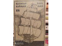 Captain Cayman, Carl May, illustrations